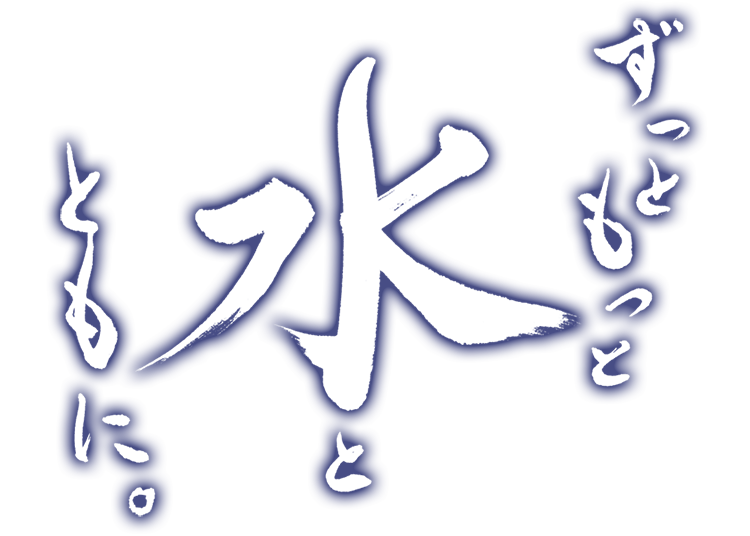 日本水工設計株式会社